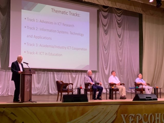 Під час роботи